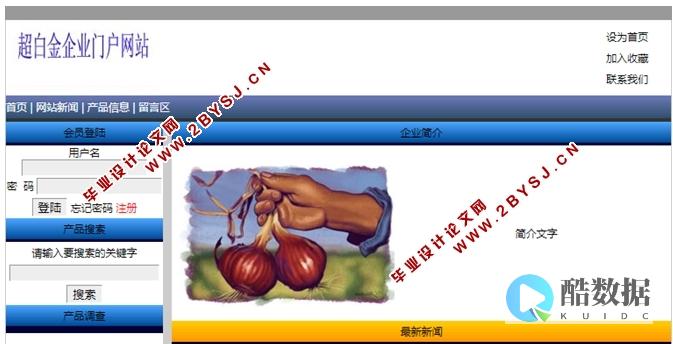 ASPx数据库提权攻防大揭秘 (aspx数据库提权) (aspx数据库连接)
