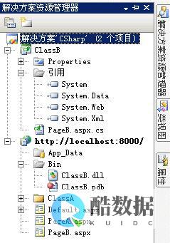 aspx库数字范围查询