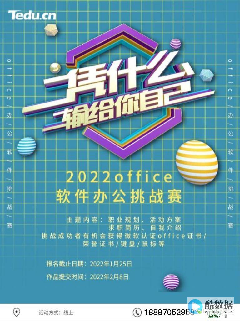 服务器与管理
