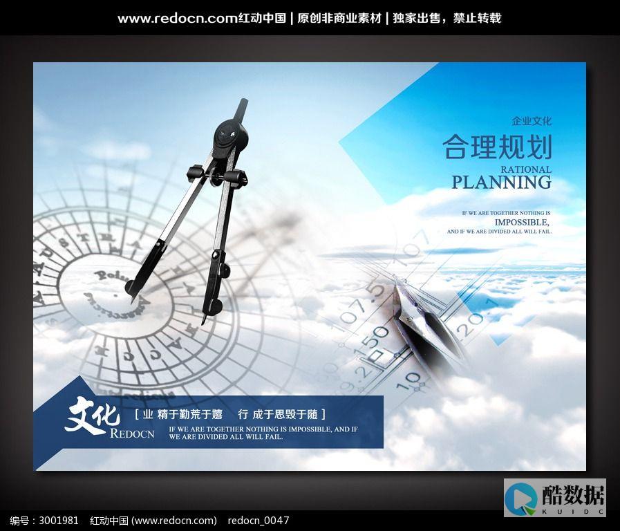如何合理规划服务器管理维护费用