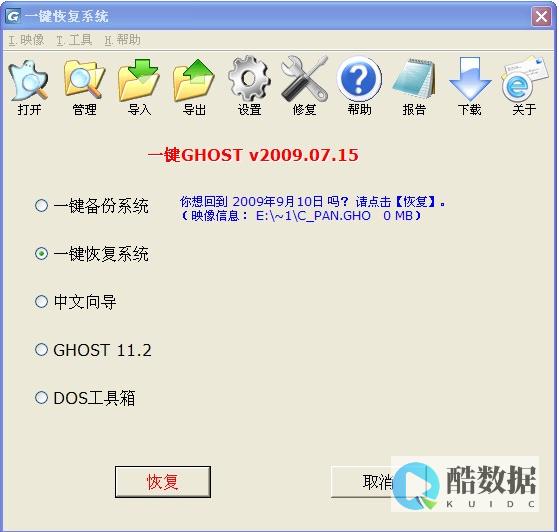清空任务栏