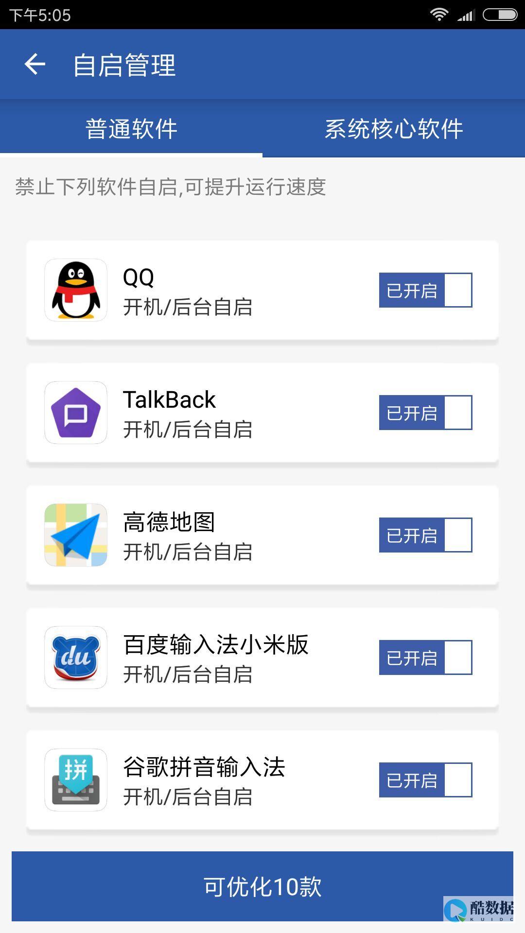 清空Redis指定数据库的详细操作方法