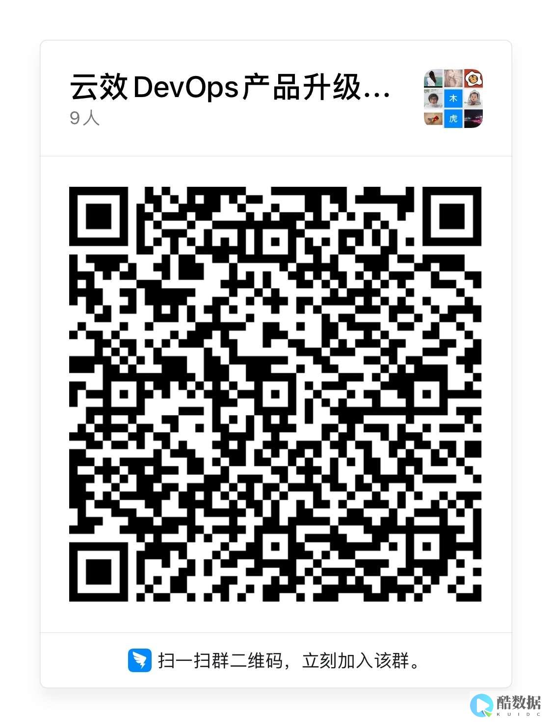 网页监控阿里