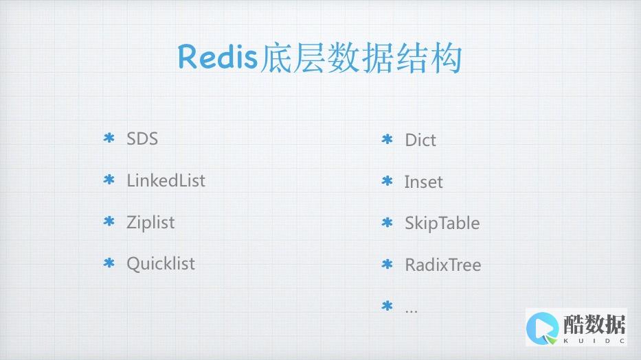 redis创建集群命令