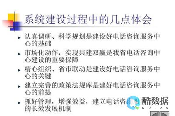 如何有效实现服务器管理和自动化？ (如何有效实现航空企业项目整体管理)