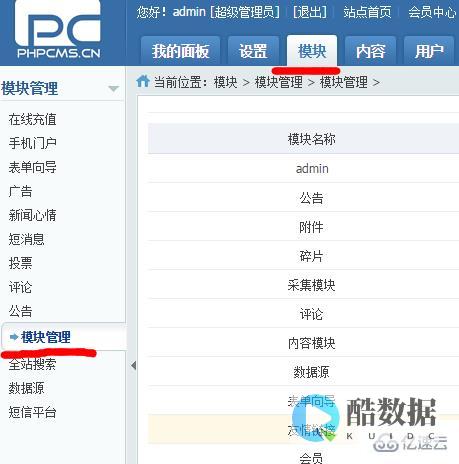 卸载重装