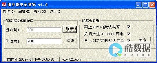 1212活动