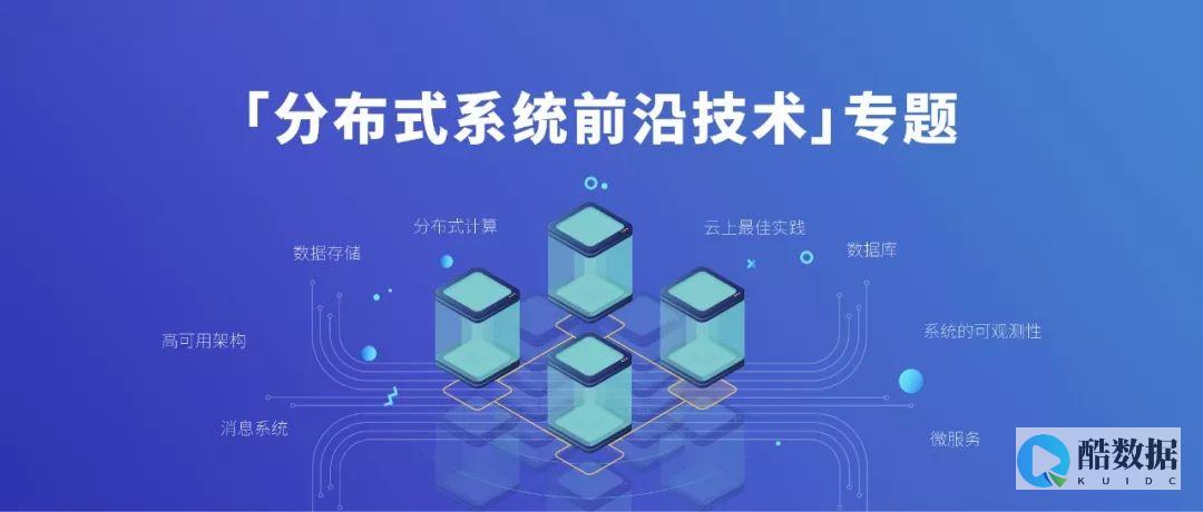 分布式系统之Redis主从架构