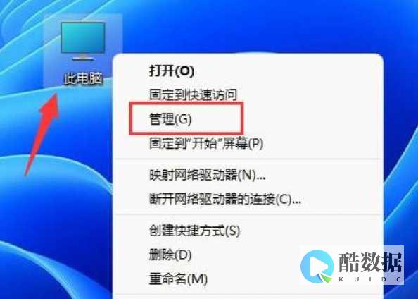 如何管理本地登录密码