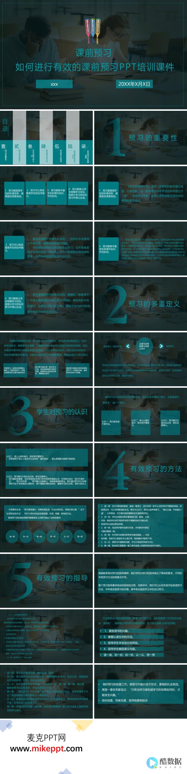如何进行有效的器虚拟规划