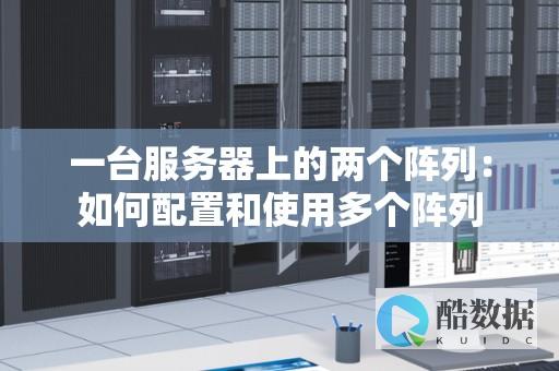 一台器能存储多少数据