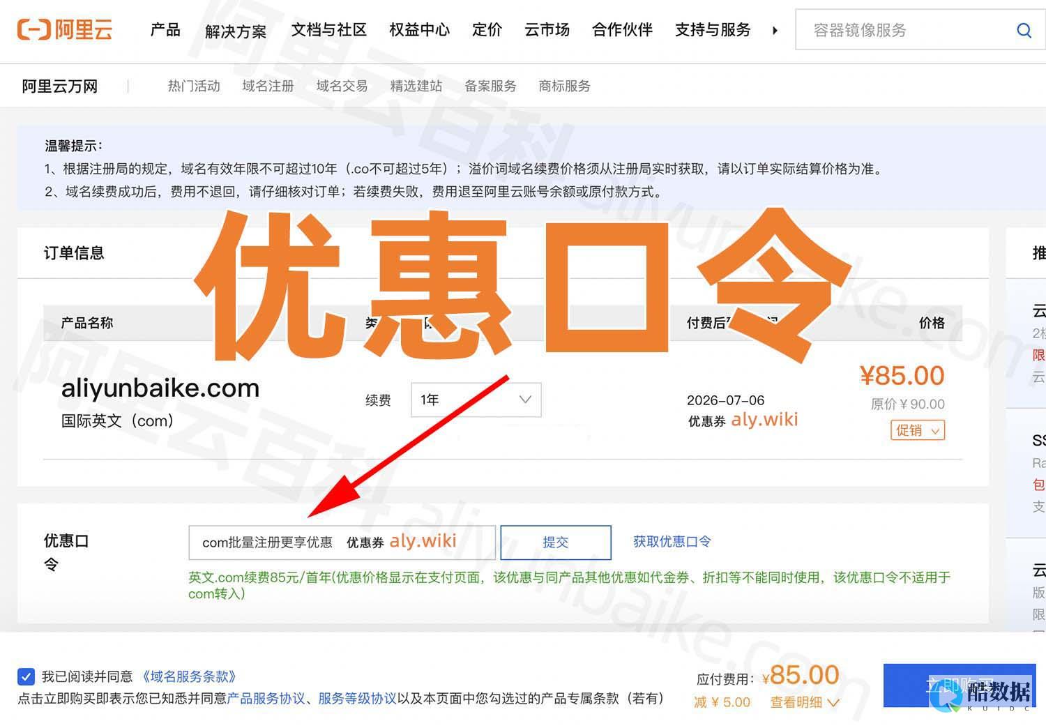 2025阿里云国际版开户全攻略：通过分销商HuaSaint轻松上云，享专属充值福利 (2025阿里巴巴数学竞赛报名)