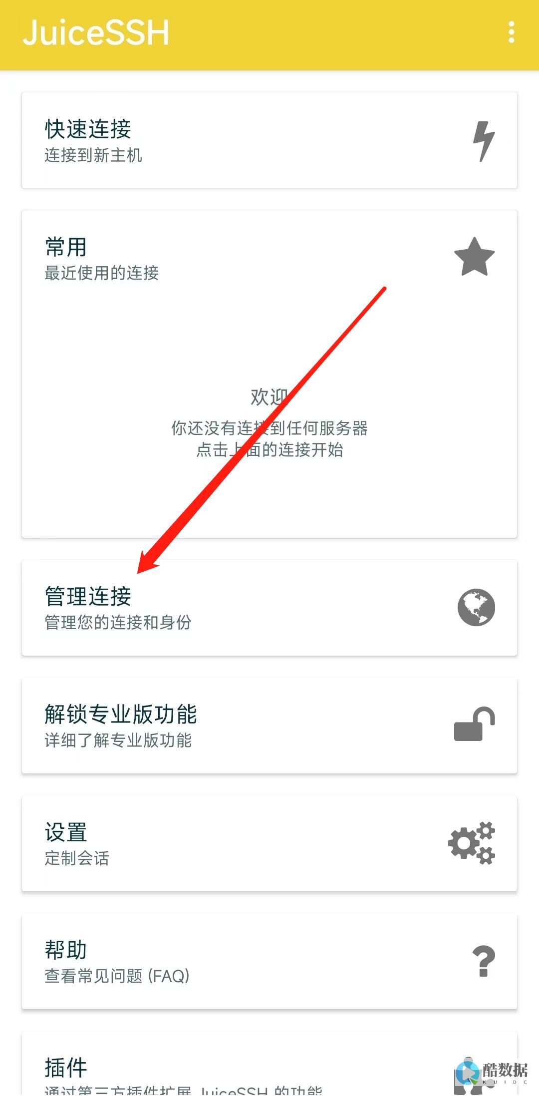 莱卡云:618服务器大促活动 香港云服务器 16元 (莱卡云服务器)