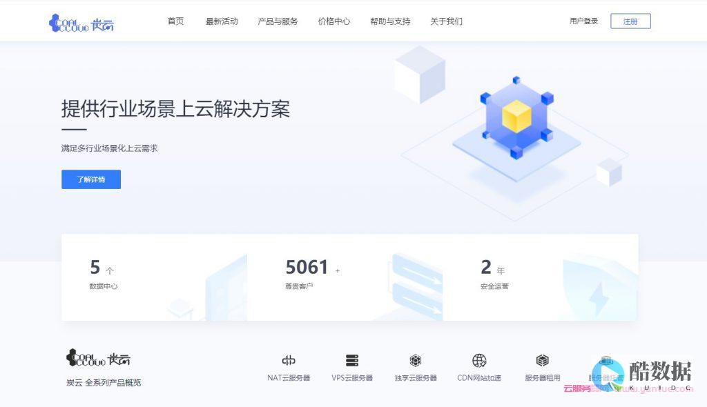 轻松云:镇江电信16H