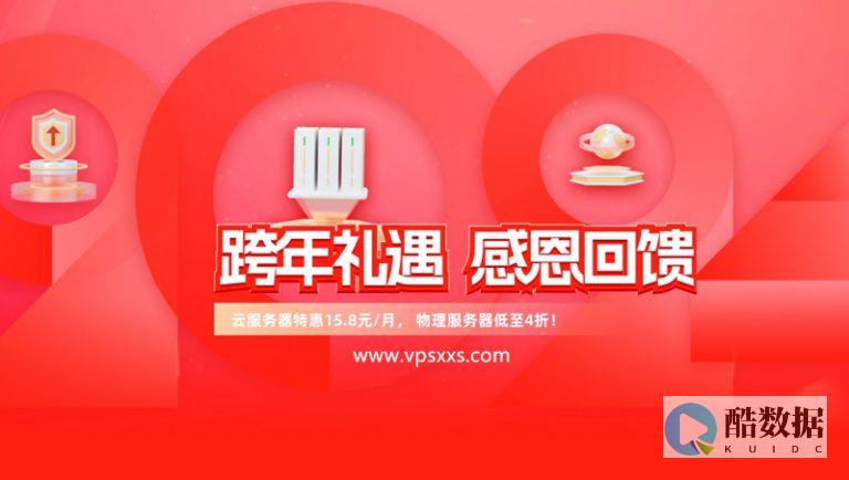 香港高防器