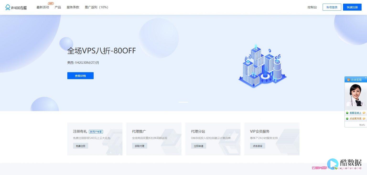 超高性价比