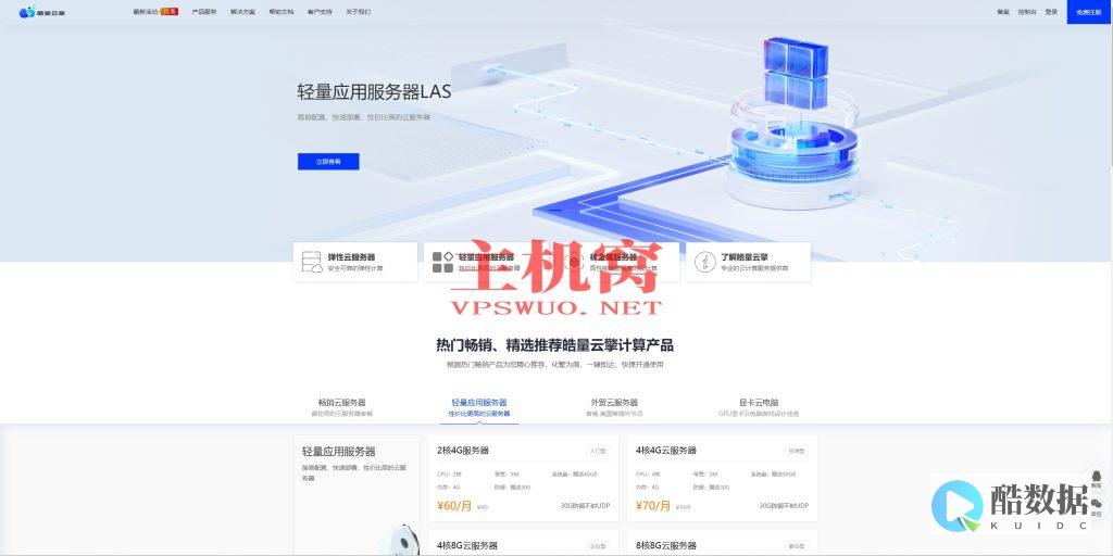 CN2带宽服务器：高速稳定的网络新选择 (带宽服务)