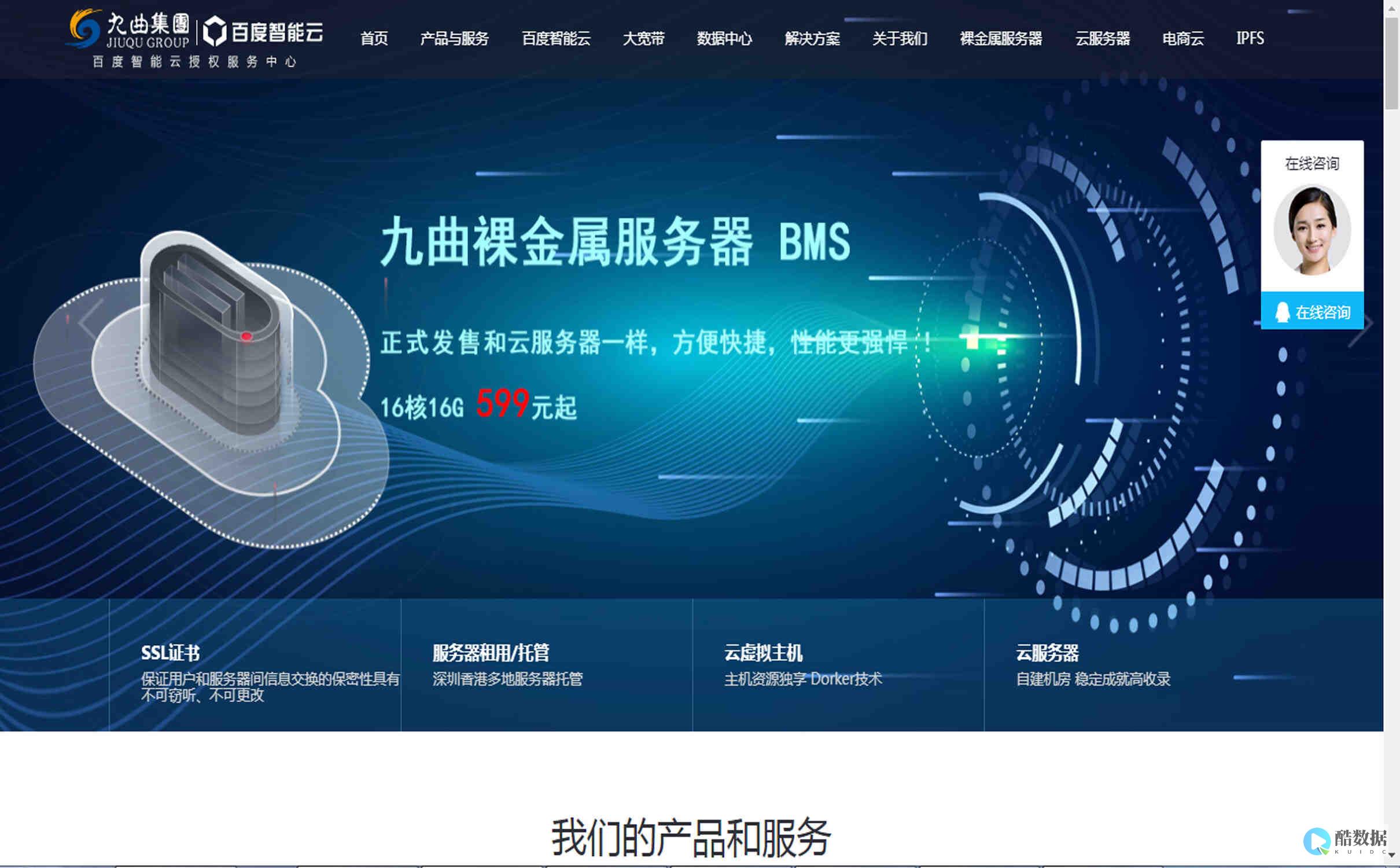 我选择卡尔云
