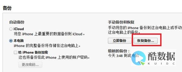 云服务器