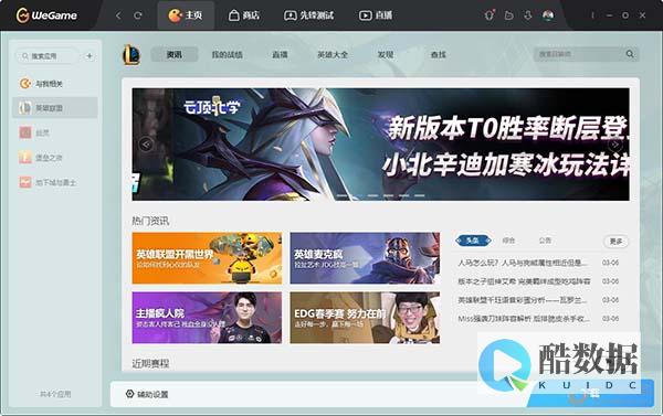 WeGame饥荒独立服务器搭建教程：零基础创建专属联机空间 (wegame手机版下载)