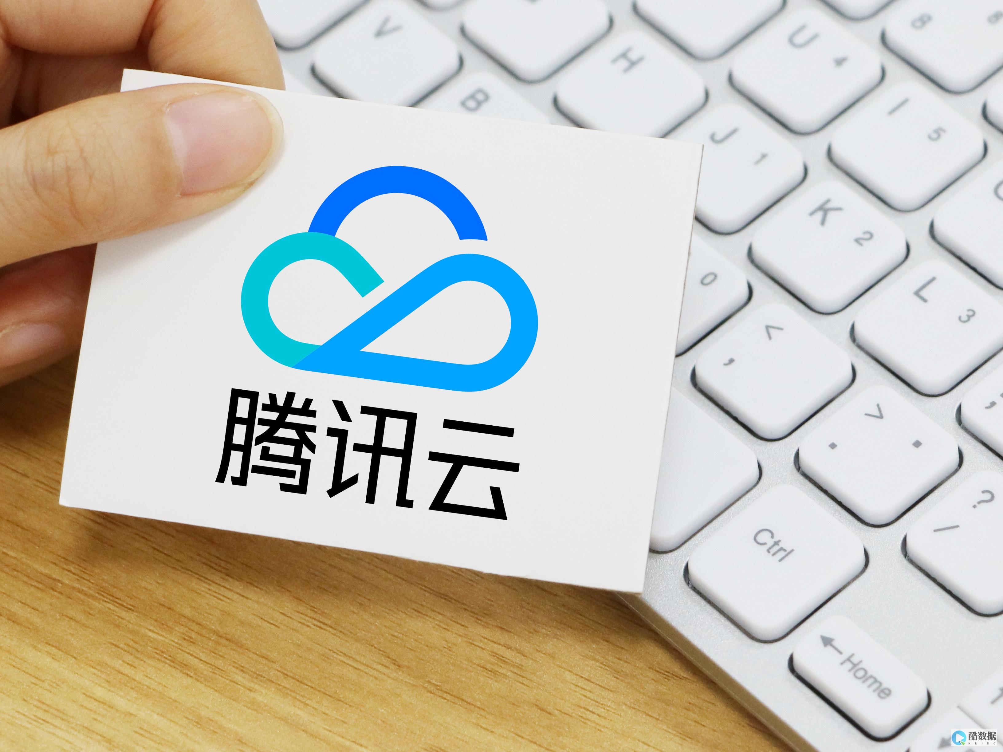 腾讯云centos版本