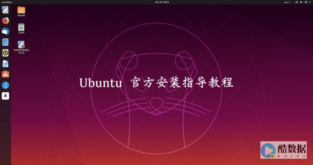 ubuntu云服务器安装宝塔教程 (ubuntu24.04)