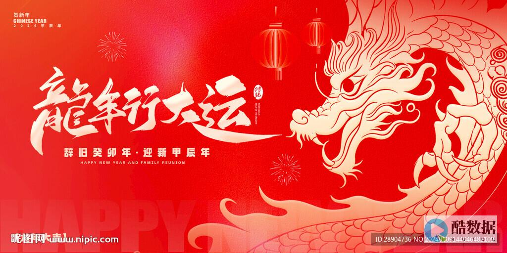 #龙年春节# HKGCloud：全场5折，香港云服务器，年付低至19.9元 (#龙年春节是哪一天)