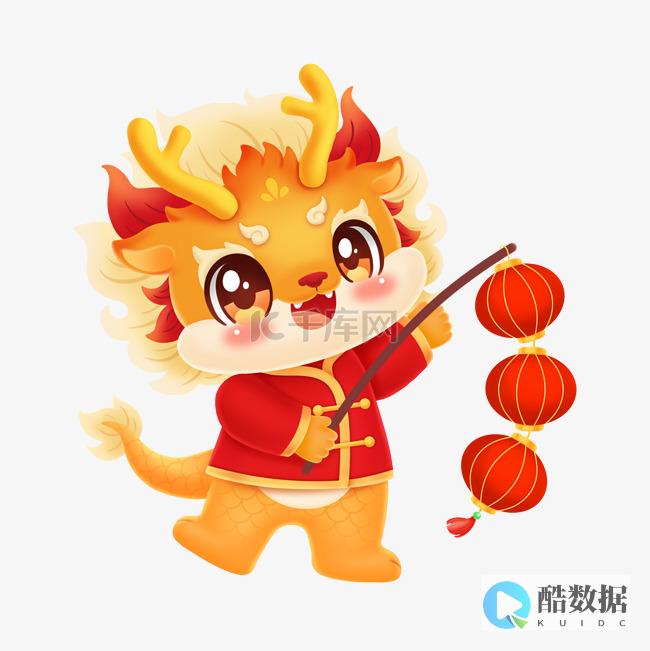 优惠