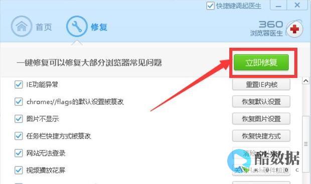是什么问题呢