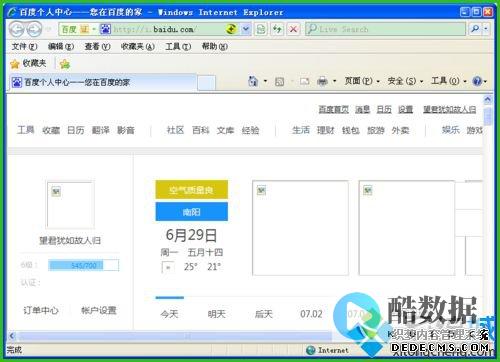 网站打开显示404错误，是什么问题呢？ (网站打开显示502)