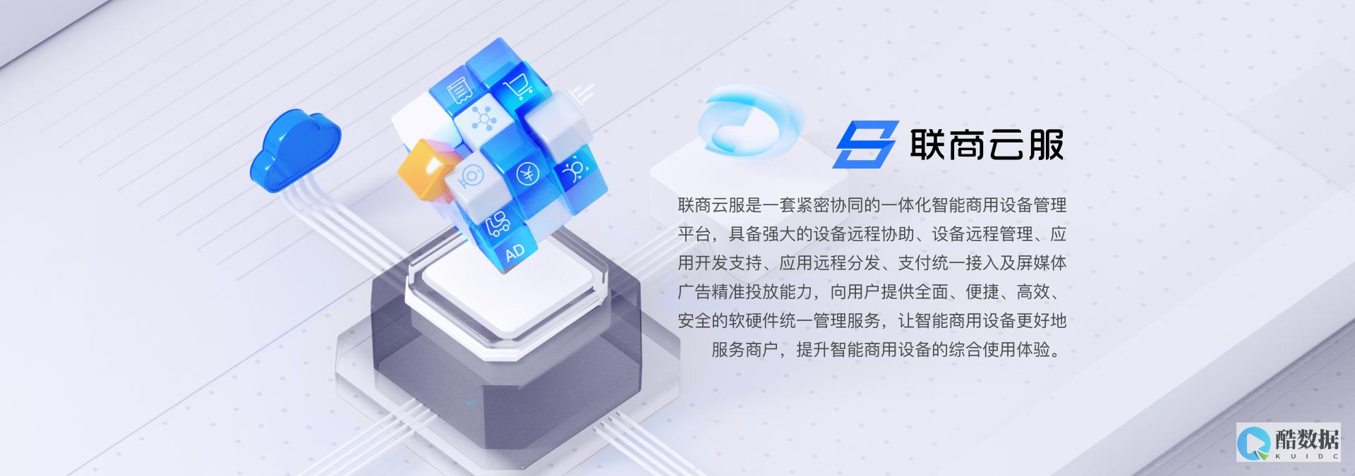 全面了解云器架设与管理的关键环节和操作步骤