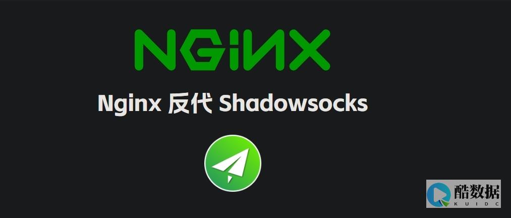 nginx反向