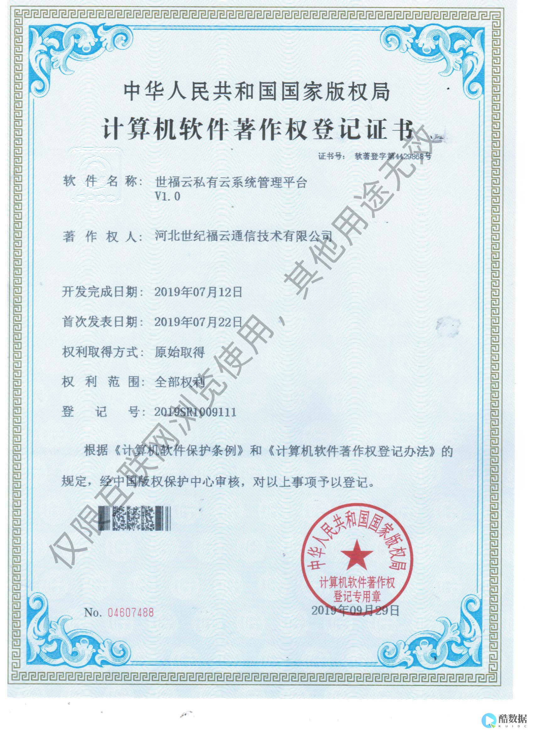 石家庄云服务器：企业数字化转型的理想选择 (石家庄云服务器)