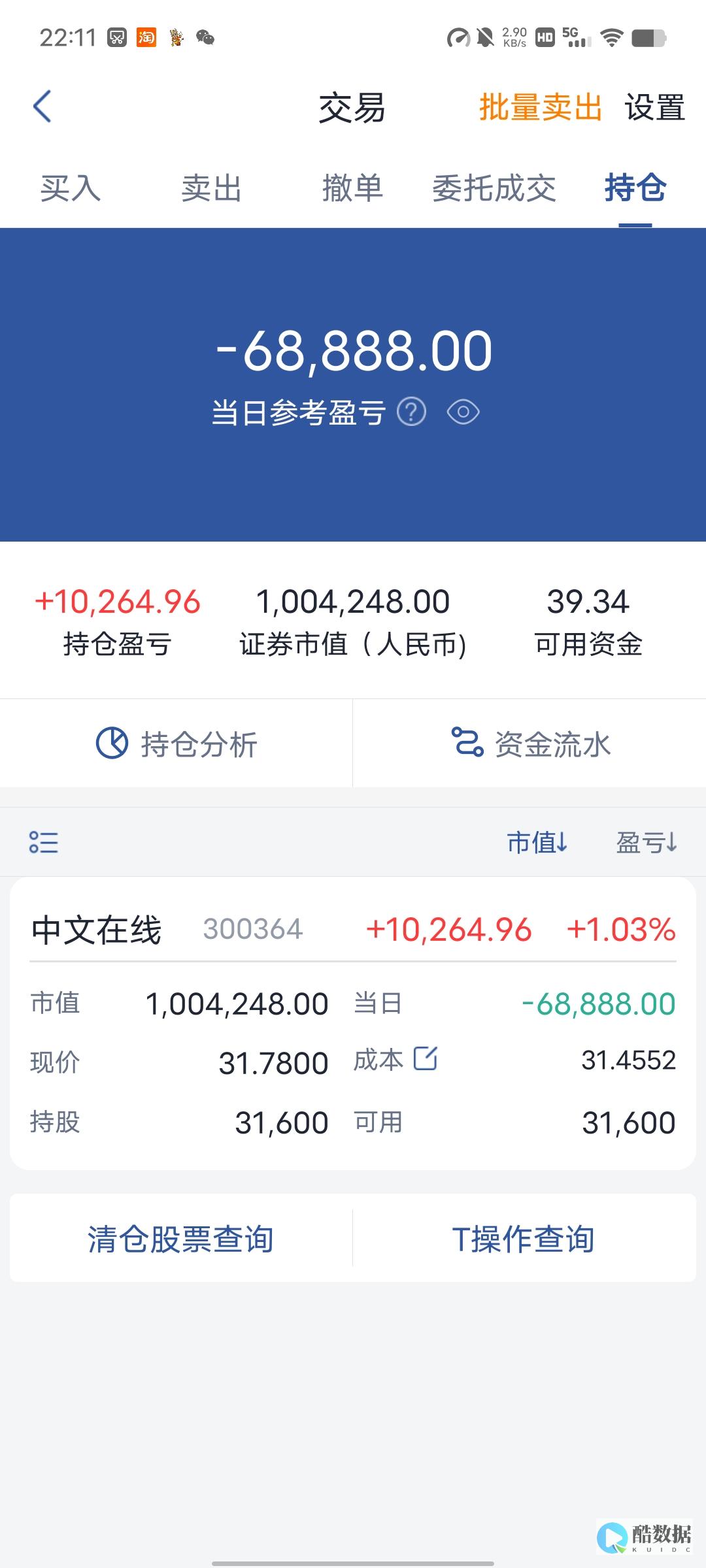 服务器租用税率指南：企业税务优化与合规策略 (服务器租用税率是多少)