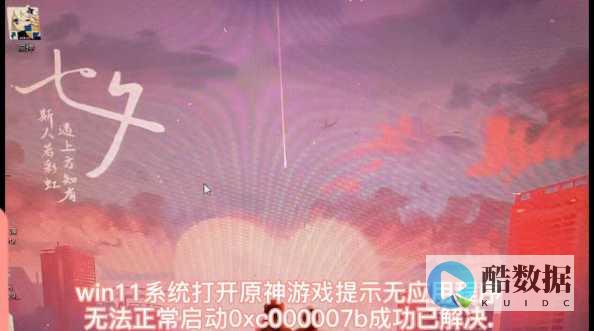 如何确保游戏公司对投诉做出回应?