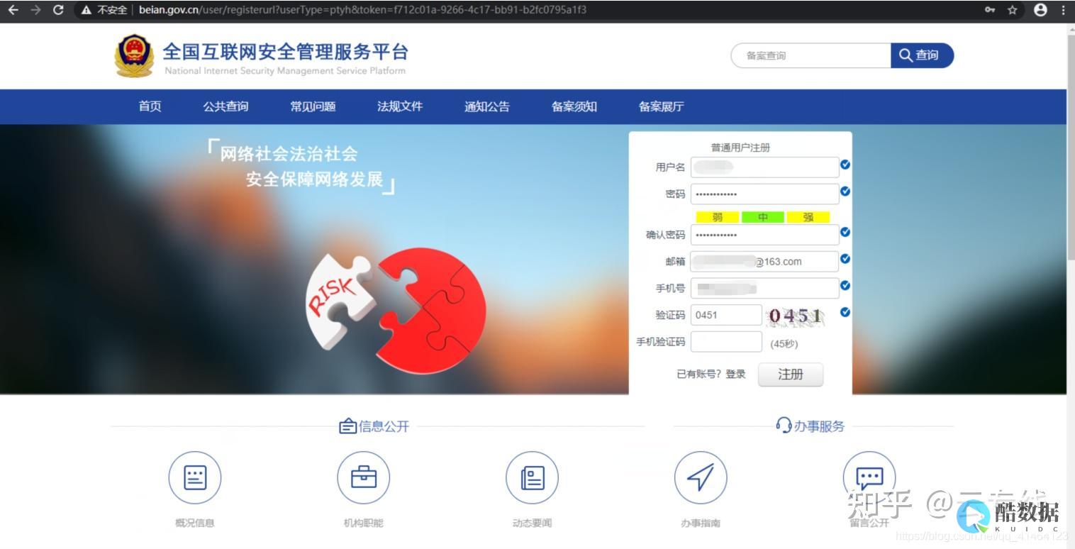 不用备案香港云主机好处有哪些？ (免备案香港)