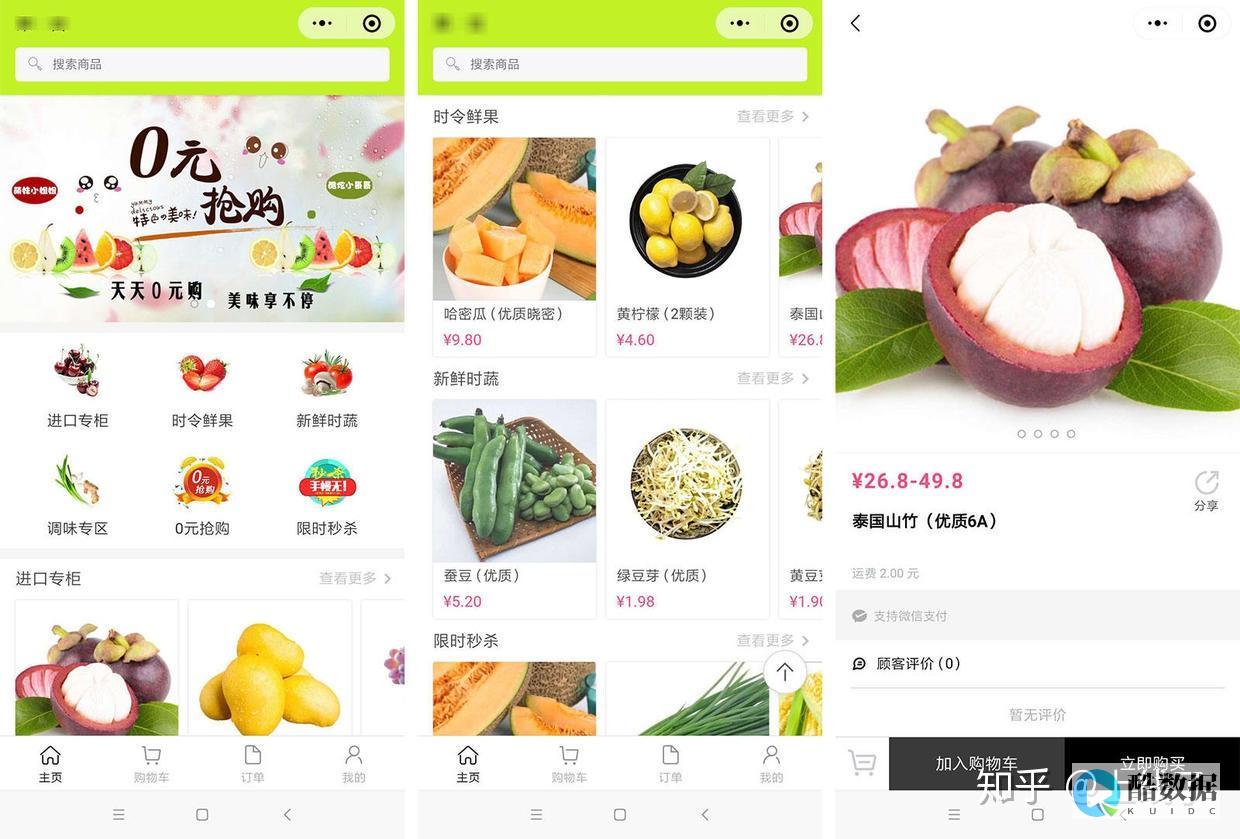 小程序一般需要多大的云服务器 (小程序一般需要多少钱)
