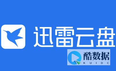 迅雷云服务器正忙如何解决？全面解析问题原因与应对方案 (迅雷云服务器能不能单机架设)
