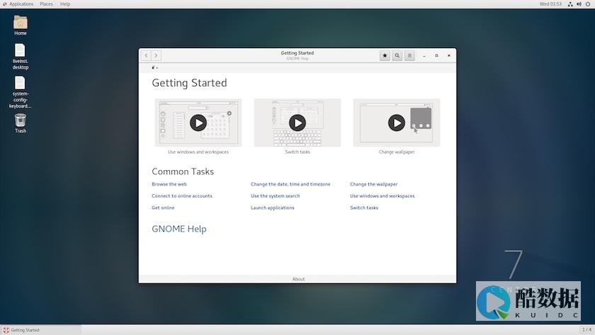 CentOS7 Mini 配置YUM (centos7安装教程)