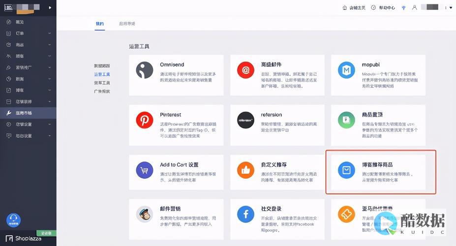 电商独立站服务器带宽配置的考虑因素有哪些？ (独立站店铺)