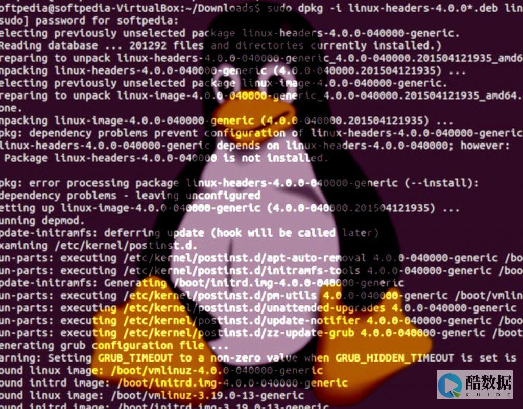 linux内核的主要功能