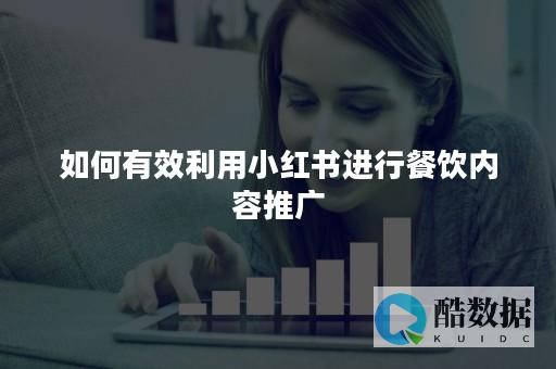 如何有效利用水资源