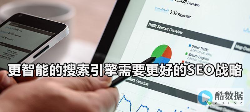 角色和功能