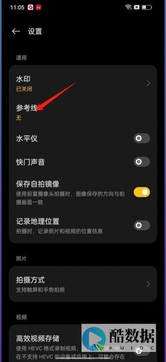 如何在安卓设备上输入苹果代码