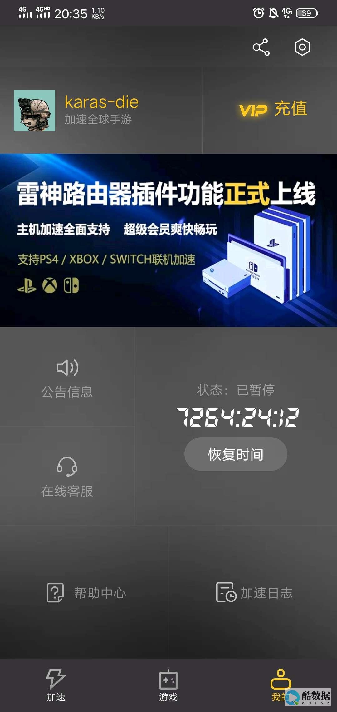 加速服务器租用指南：提升全球网络速度的必备方案 (加速服务器租赁多少钱)