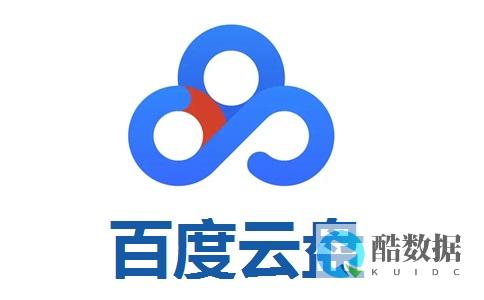 百度云盘正式终止服务：数据迁移指南与行业深度解析 (百度网盘全新)