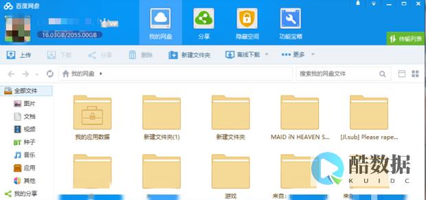 数据迁移指南与行业深度解析