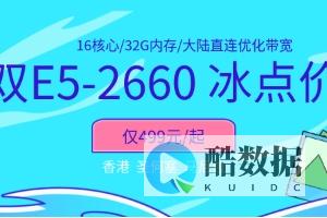 美国特价服务器租用性能怎么样？会有影响吗 (美国特价超市)
