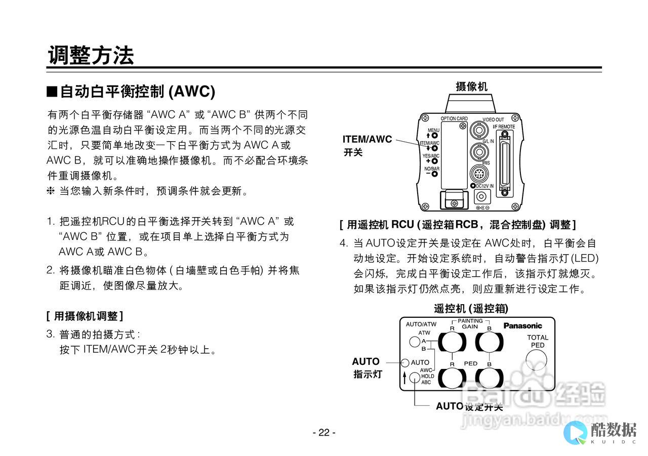 如何使用AWS进行网站托管