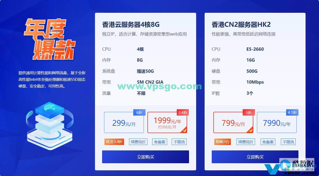 新加坡CN2 GIA VPS商家及优惠套餐推荐2023 (新加坡cn2gia)